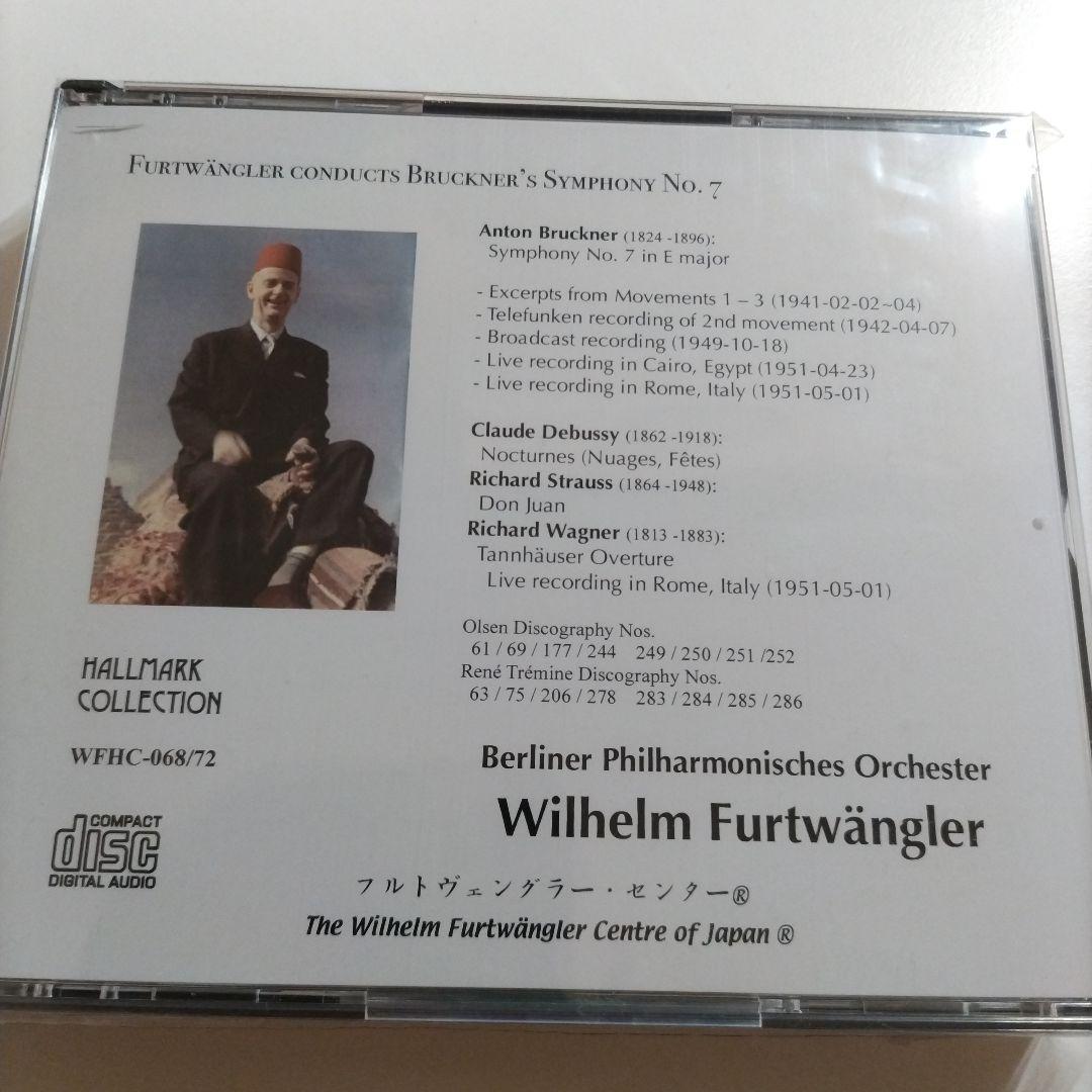 ●最新5CD フルトヴェングラーセンター ブルックナー交響曲第7番 BPO