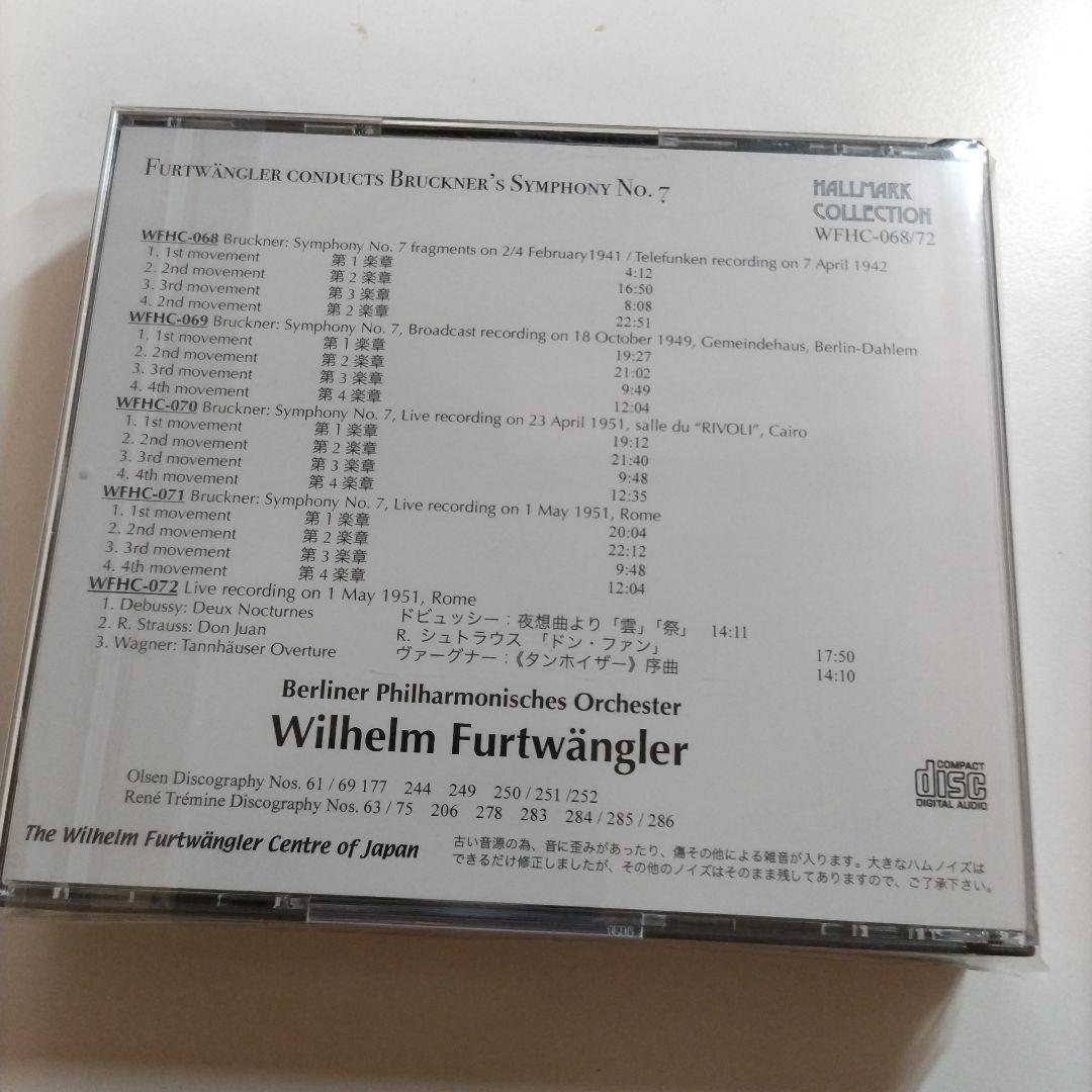 ●最新5CD フルトヴェングラーセンター ブルックナー交響曲第7番 BPO