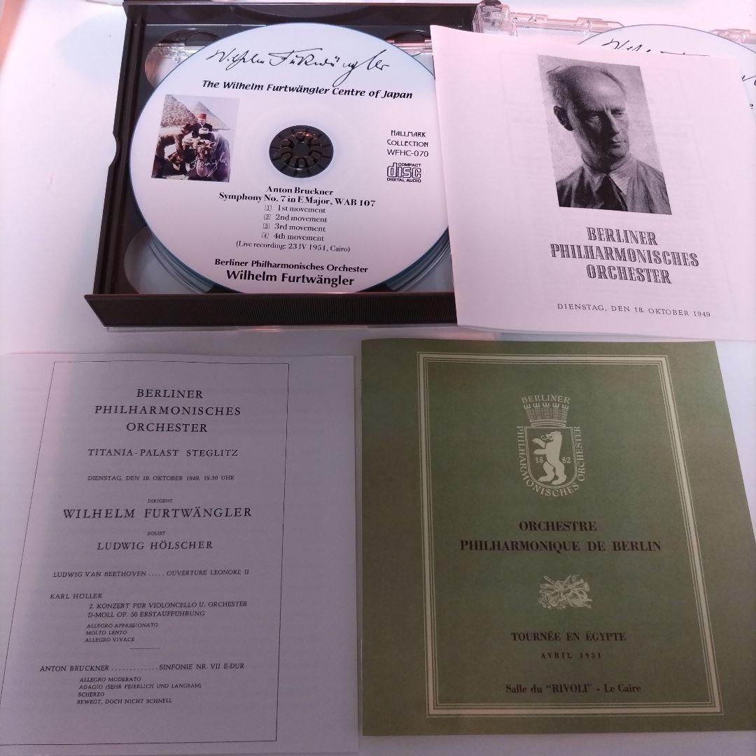 ●最新5CD フルトヴェングラーセンター ブルックナー交響曲第7番 BPO