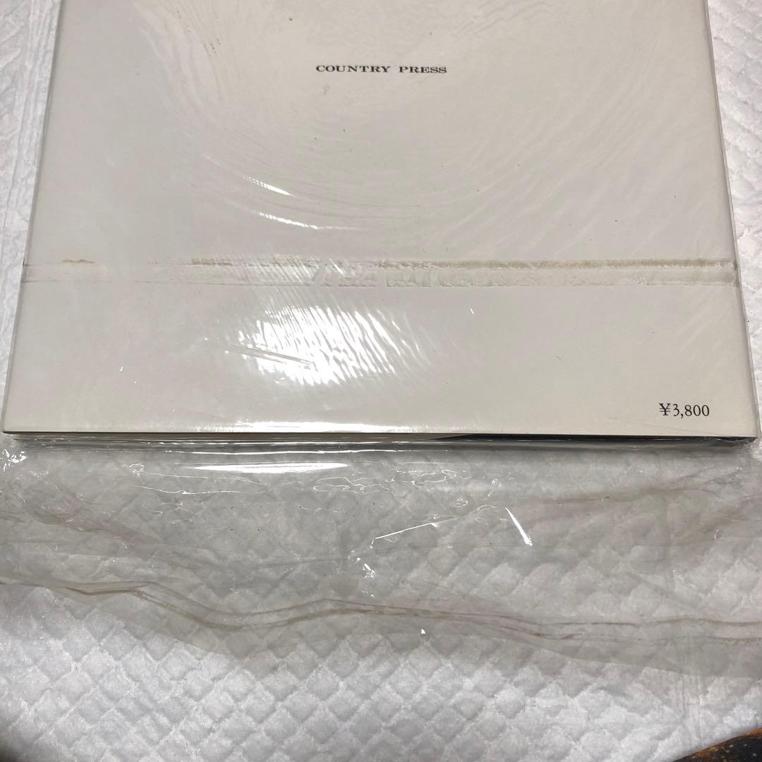 楢木　逸郎　写真集　３冊