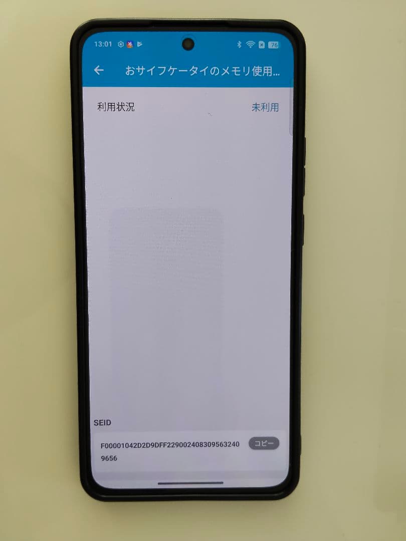 OPPO Reno11 A ブラック グリーン