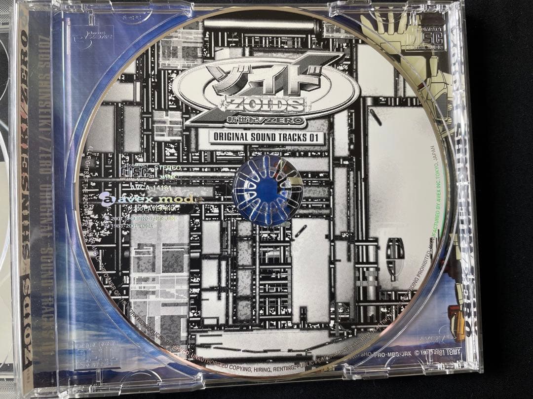 ゾイド新世紀/ゼロ ORIGINAL SOUND TRACKS OST