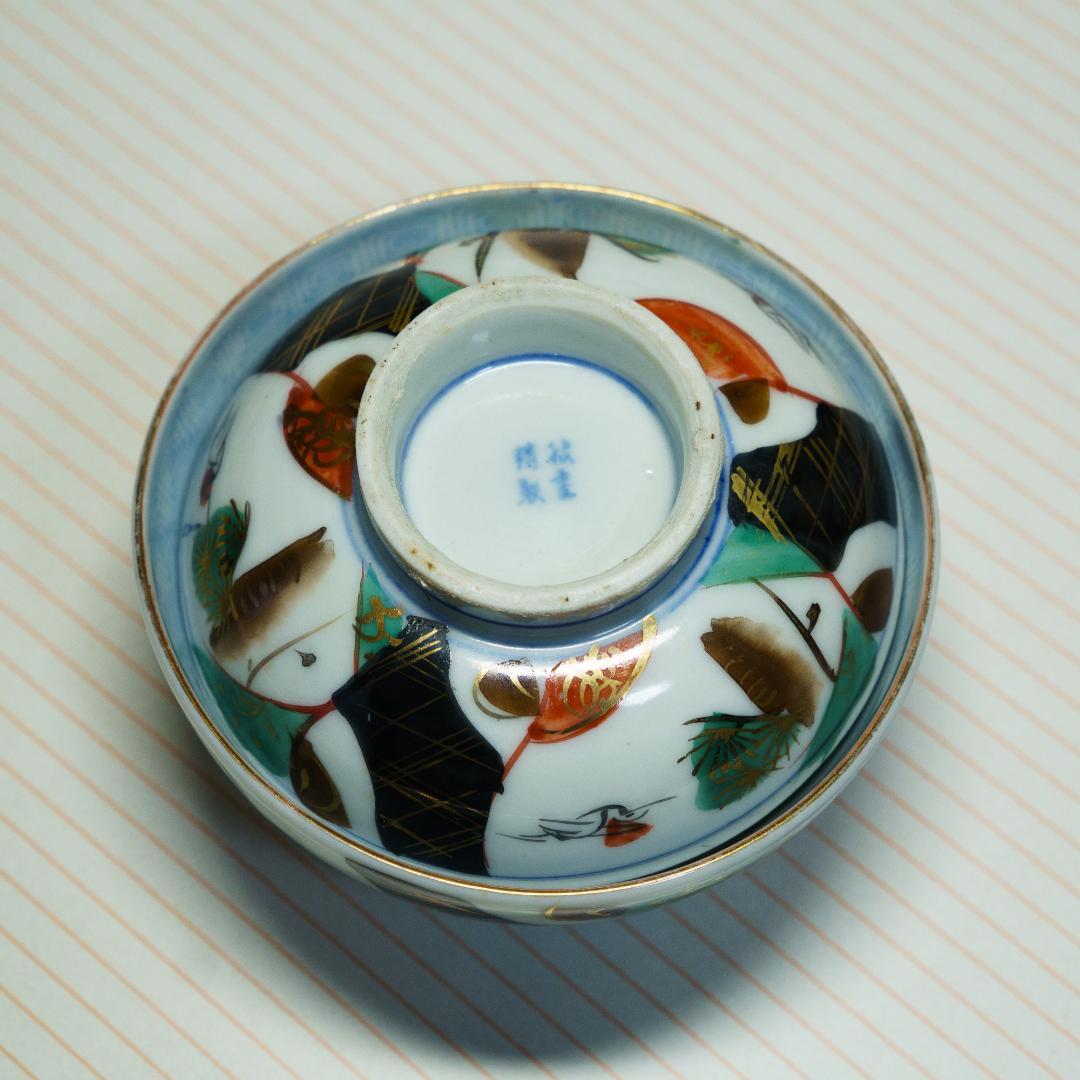 古伊万里　茶漬碗　茶碗　蓋付　金彩色絵　20客　木箱付　江戸～明治