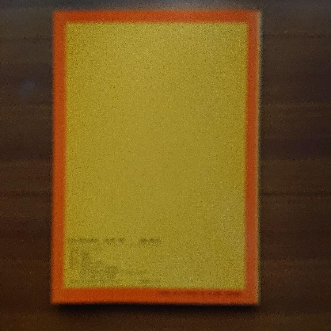#東京大学英語 昭和46年度 #東大#医学部#京大#教育社