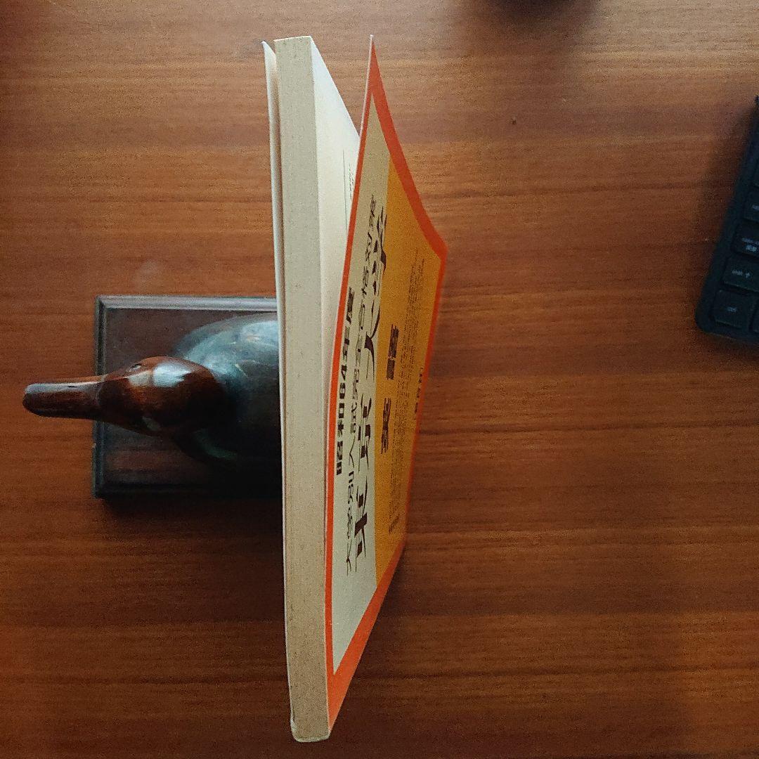 #東京大学英語 昭和46年度 #東大#医学部#京大#教育社