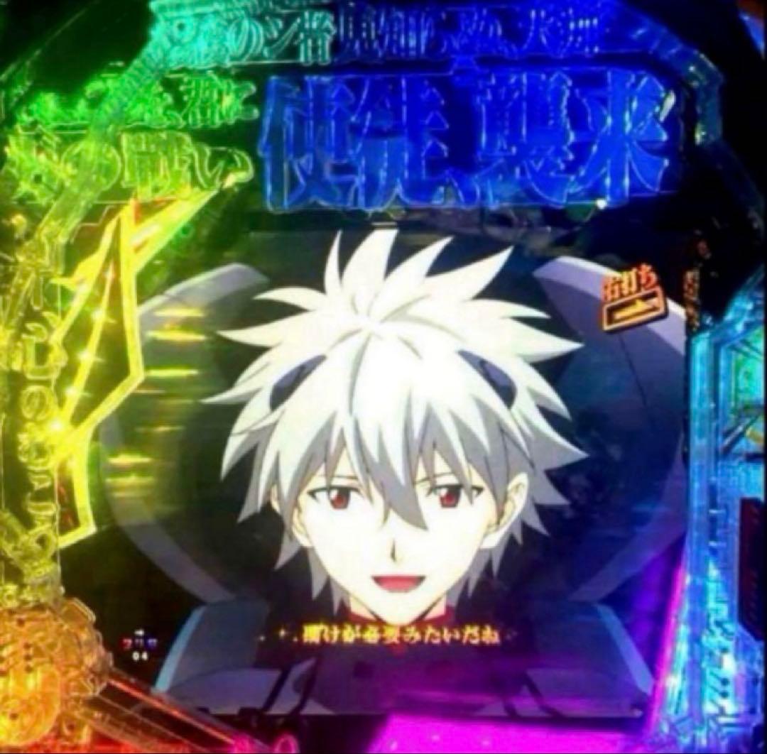 ⭐️パチンコ実機＊フルオート&循環両仕様＊Ｐエヴァンゲリオン未来への咆哮＊送料込‼️