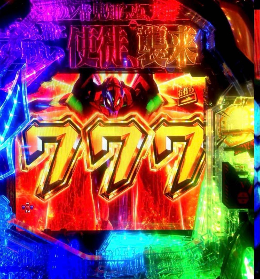 ⭐️パチンコ実機＊フルオート&循環両仕様＊Ｐエヴァンゲリオン未来への咆哮＊送料込‼️