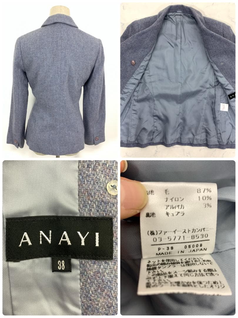 LA8625 9345 ANAYI アナイ スカートスーツ ブルー ウール 38