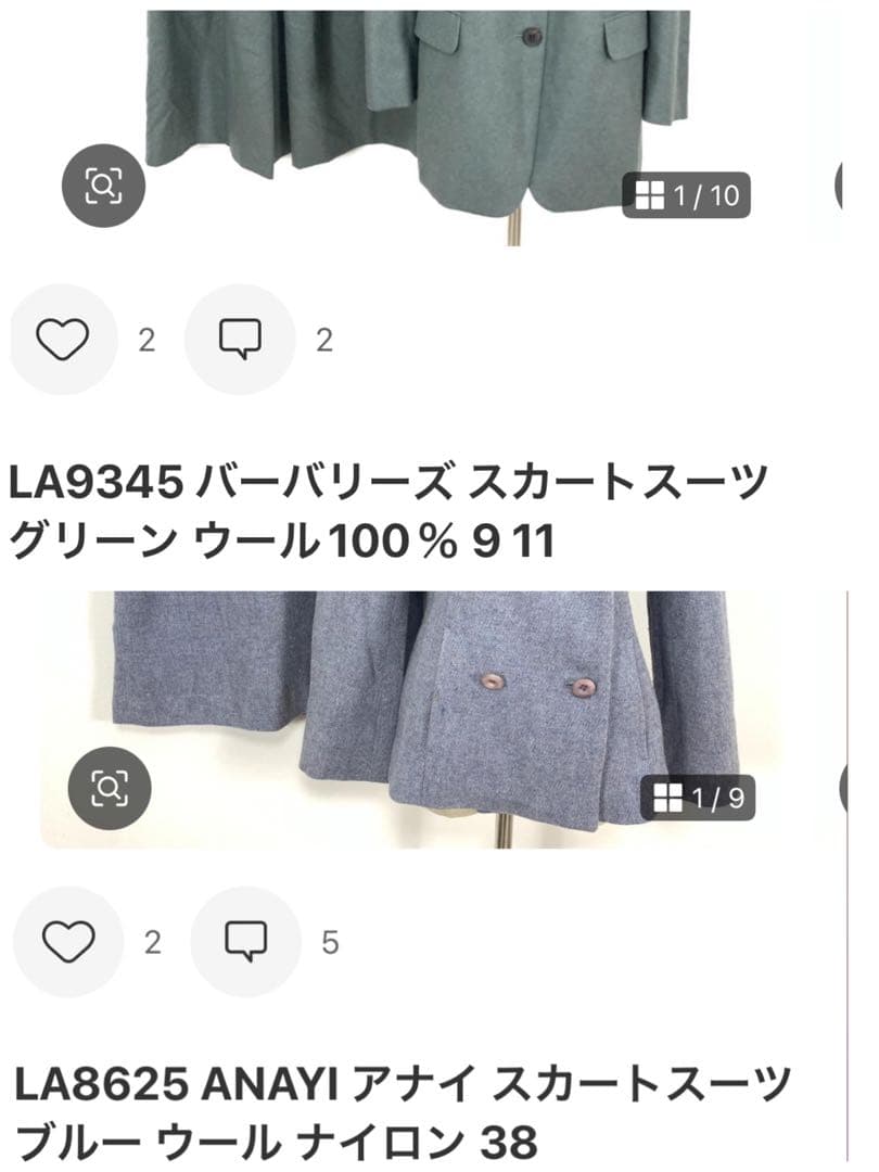 LA8625 9345 ANAYI アナイ スカートスーツ ブルー ウール 38