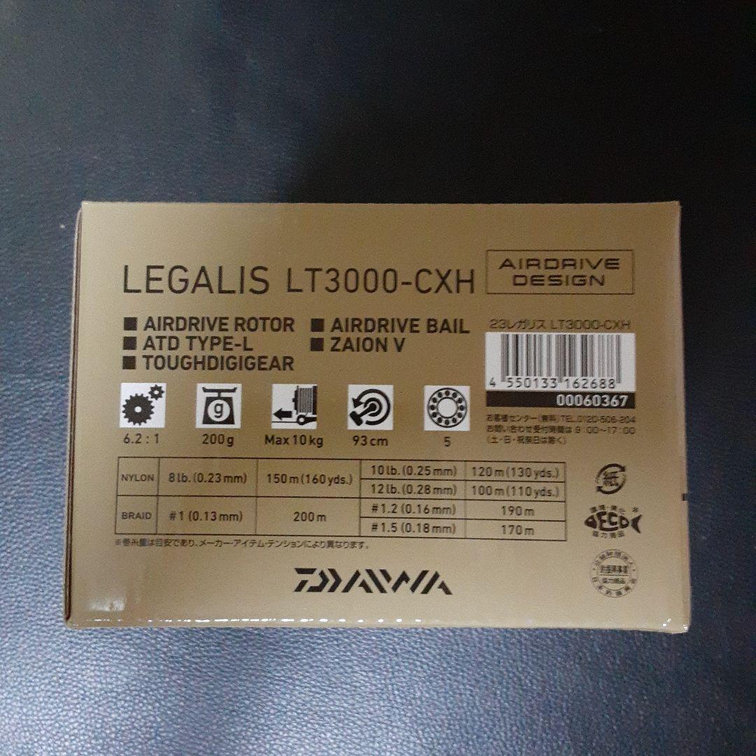 【新品】ダイワ　23レガリス　LT3000-CXH