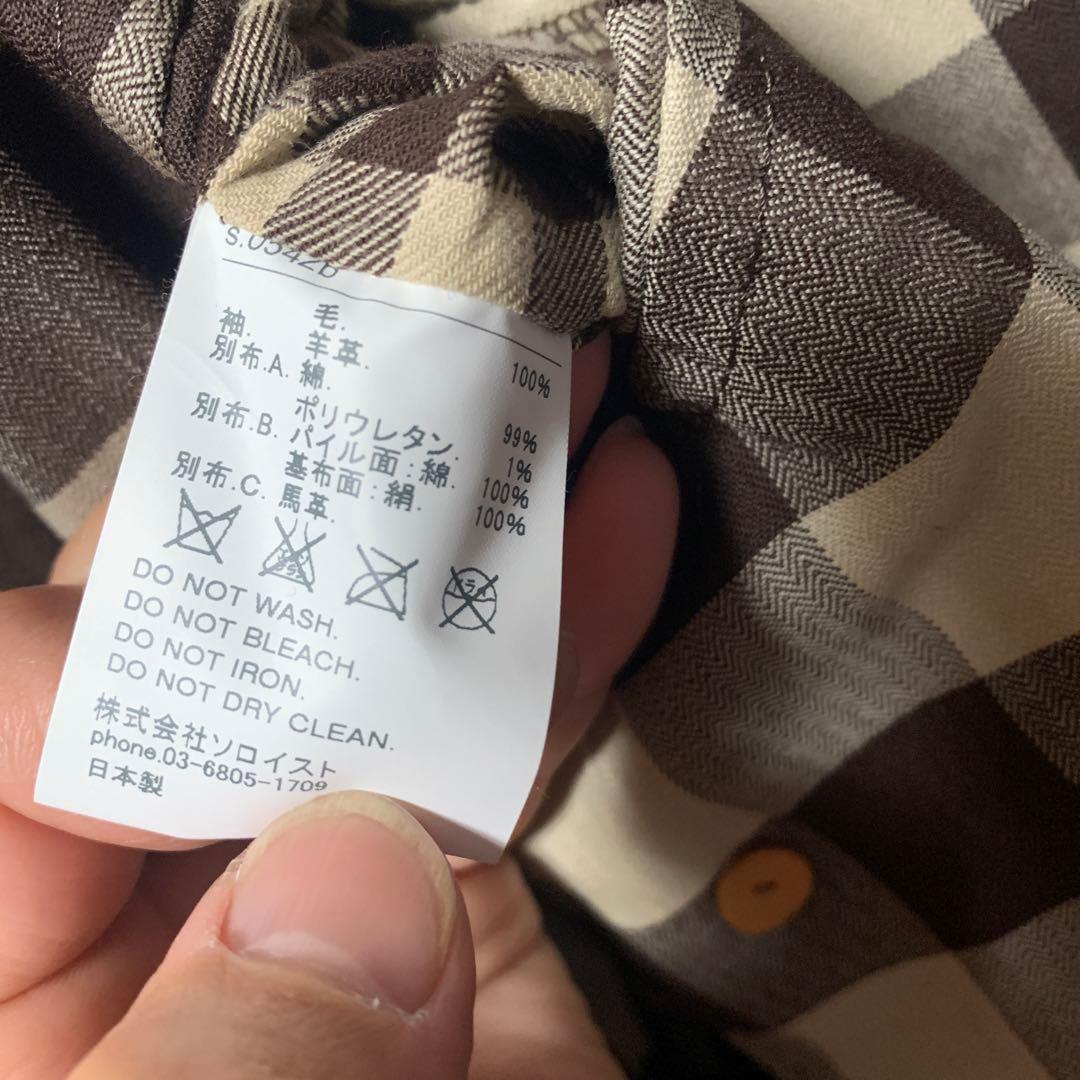 ソロイスト　袖レザージャケット　サイズXS 定価10万　宮下　ナンバーナイン