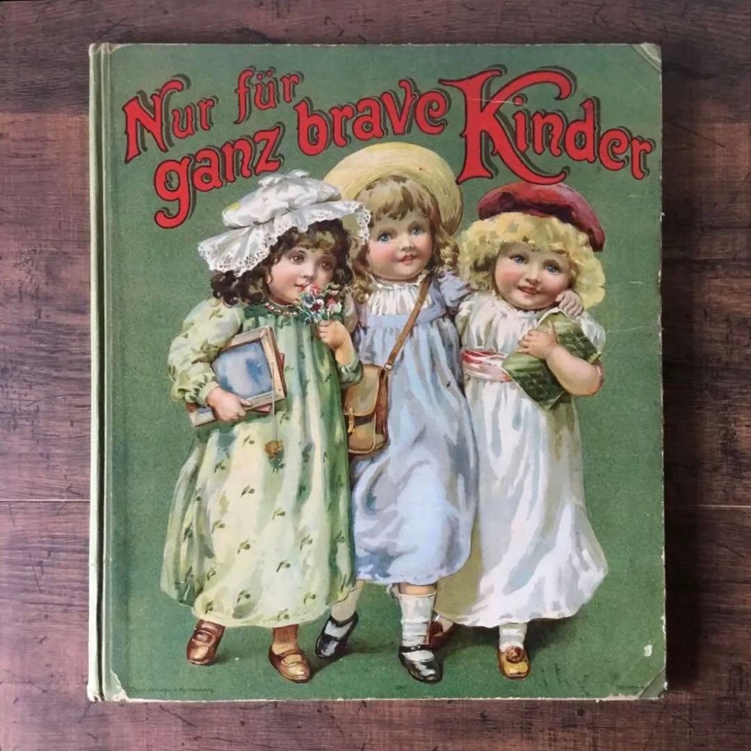 ドイツ語　アンティーク本　絵本