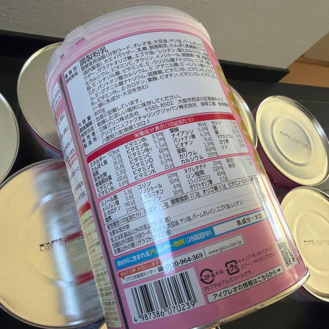 アイクレオ　粉ミルク 800g 10缶セット