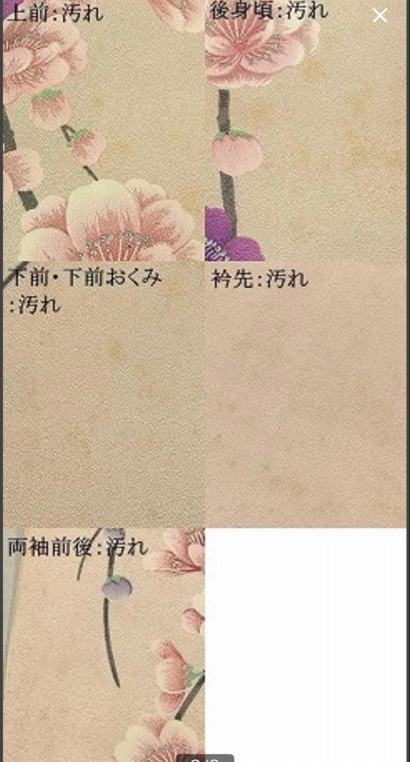 振袖 フルセット6点サイズM〜Ｌ　紫とピンクの花柄 鶴刺繍 正絹売り切り終了