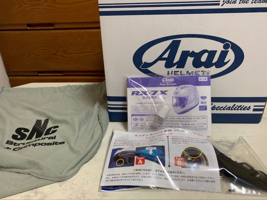 アライ RX-7X NAKANO X 57〜58 Arai ヘルメット