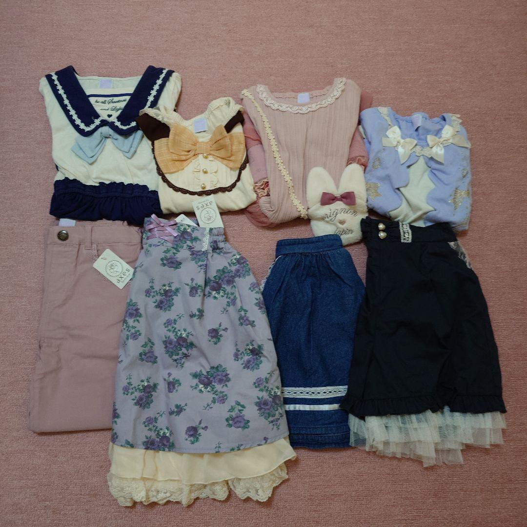 アクシーズファムキッズ　8点　まとめ売り