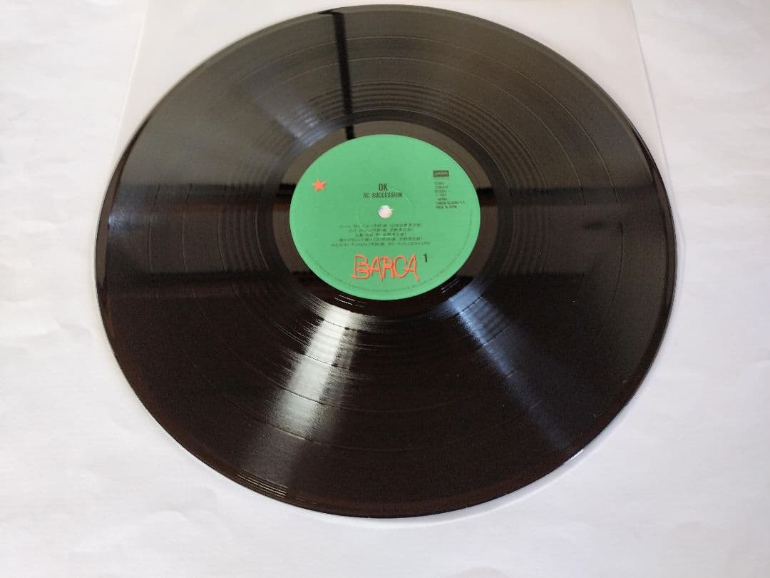 LP 『見本盤 非売品 45回転』と『正規盤』　RCサクセション OK