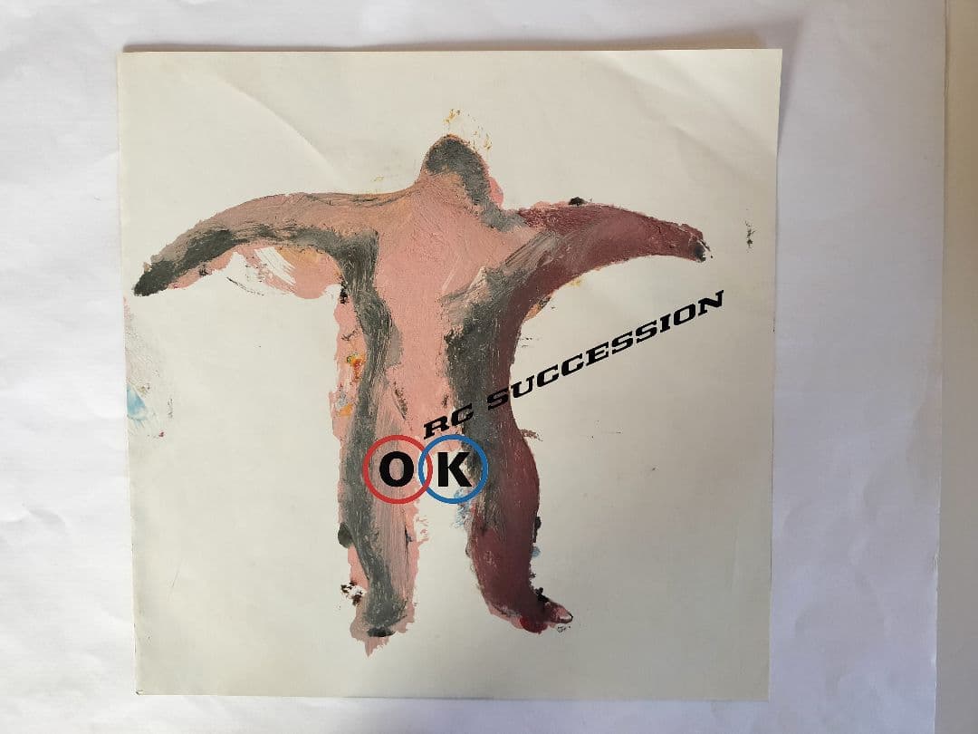 LP 『見本盤 非売品 45回転』と『正規盤』　RCサクセション OK