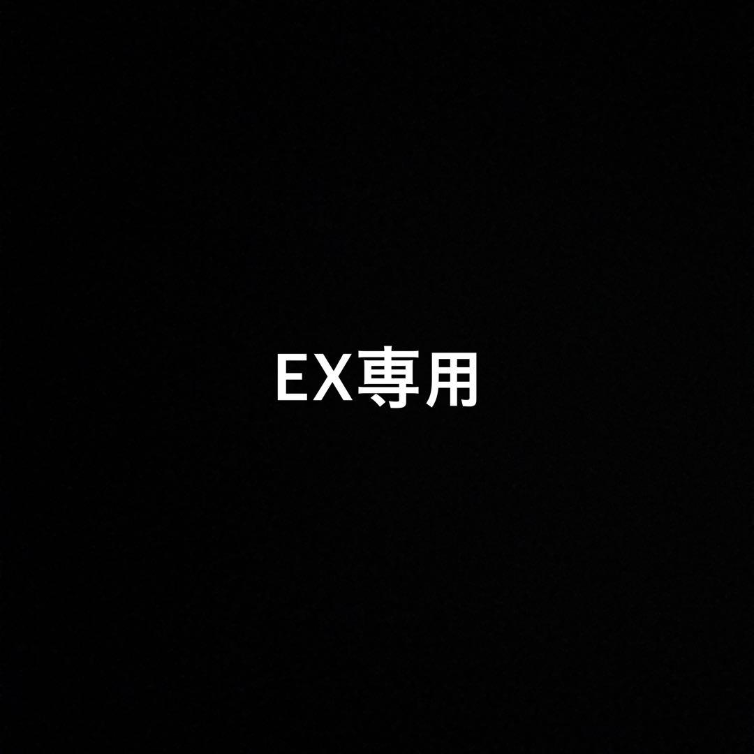 EXILE セット商品