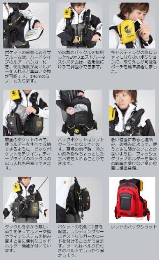 MAZUME フィッシングベスト サーフスペシャル MZLJ-311