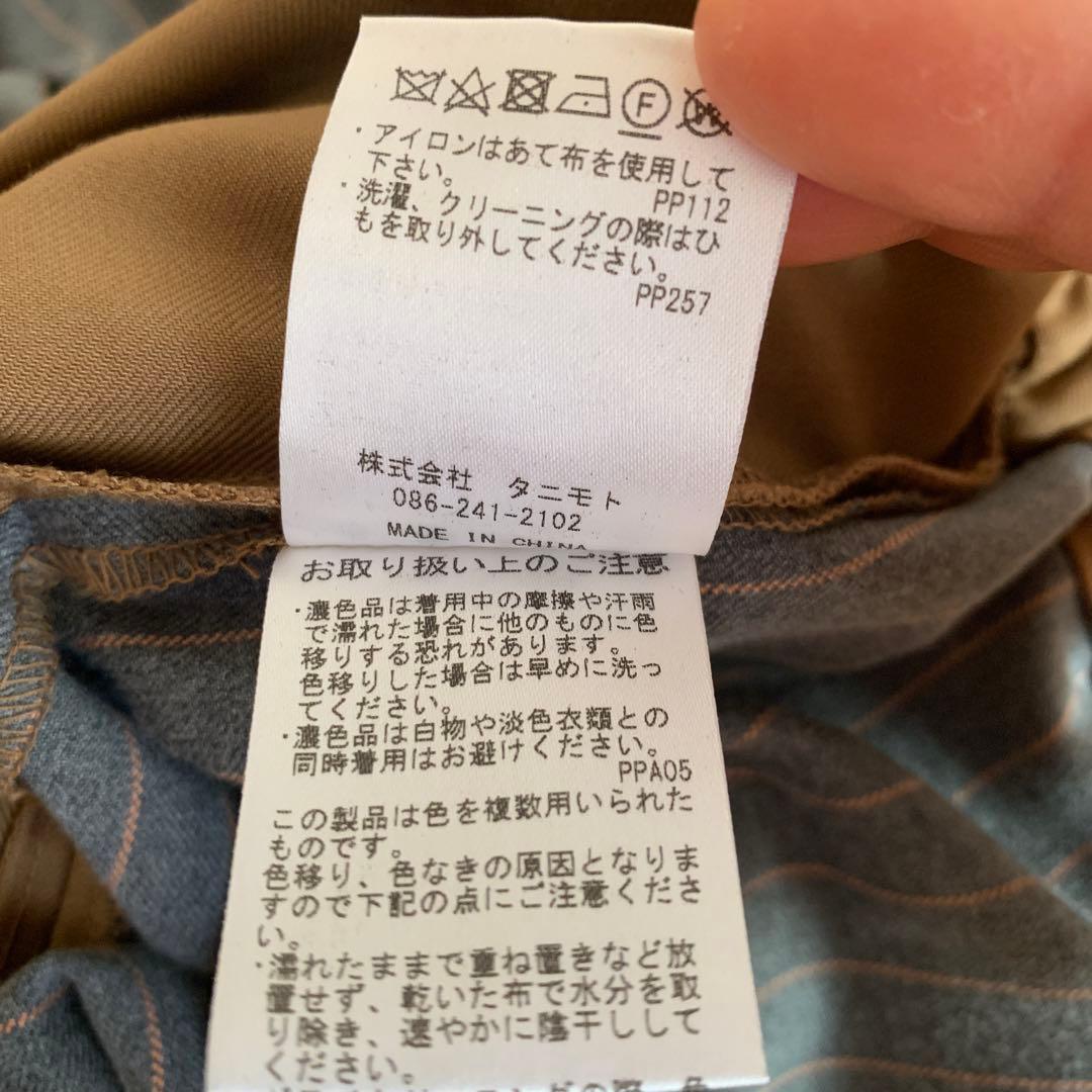 PAMEO POSE オールインワン