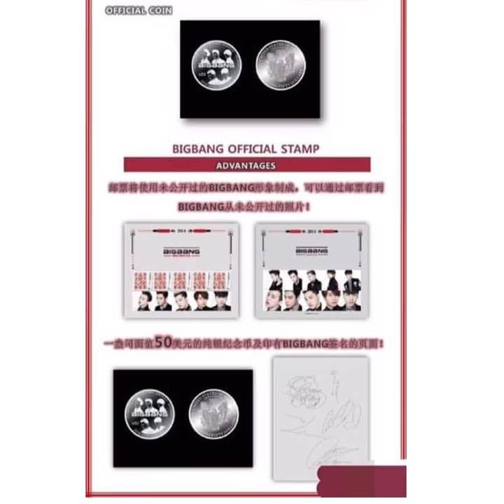 日本未発売【BIG BANG 8周年記念 Official Stamp】 中国版