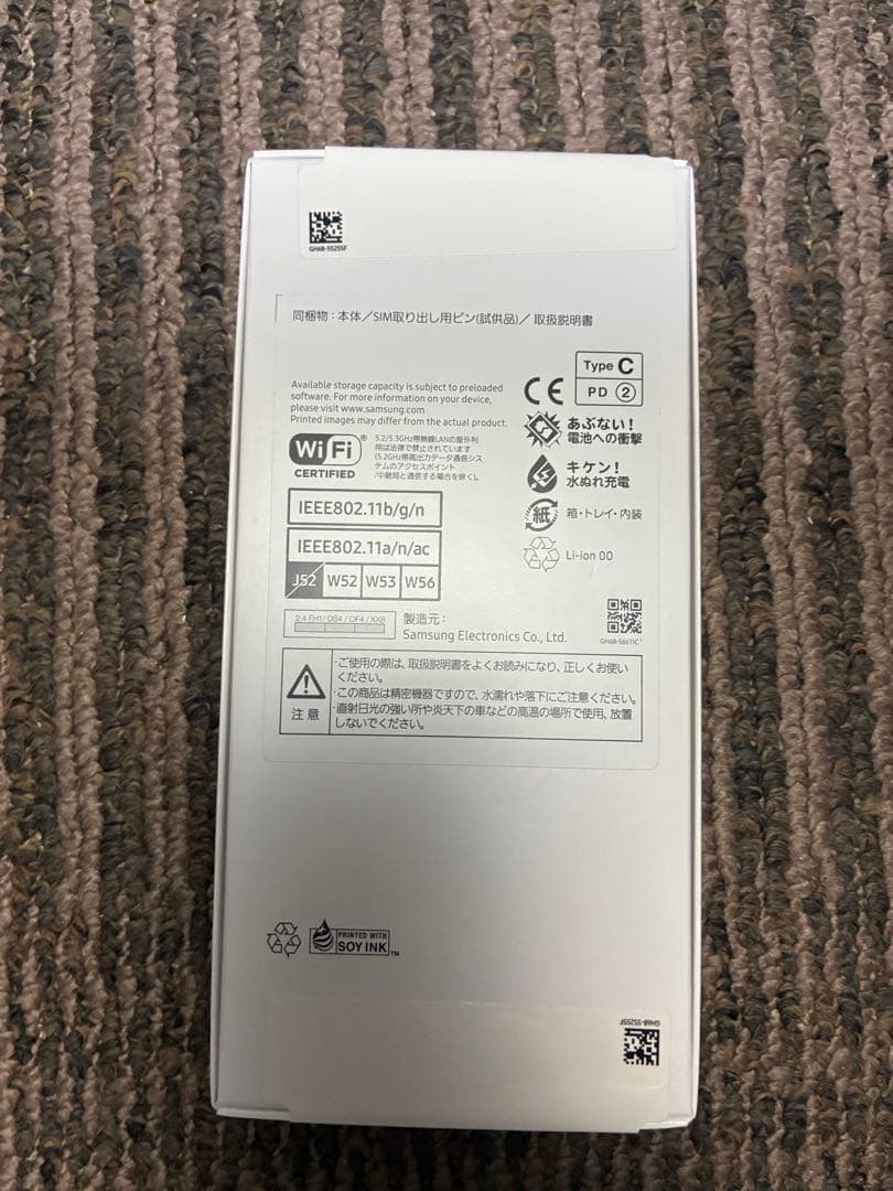 Samsung Galaxy A25 5G 新品未開封未使用品　ライトブルー