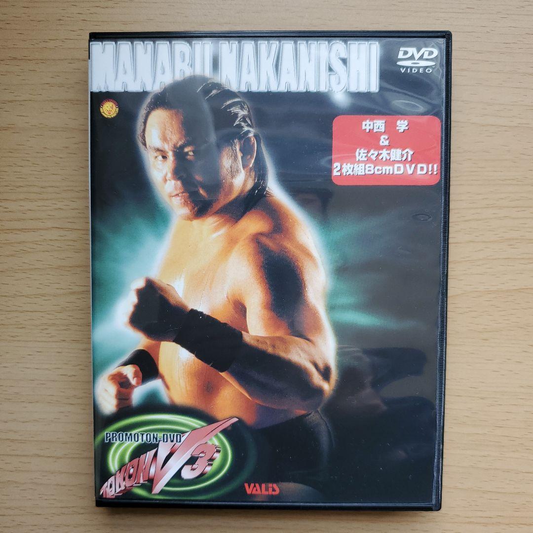 闘魂V3 2枚組DVD Vol.2 中西学/佐々木健介〈2枚組〉