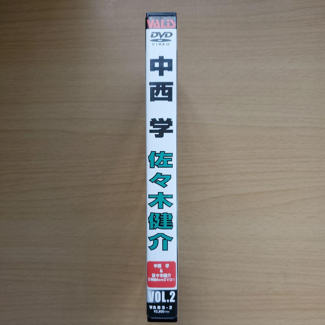 闘魂V3 2枚組DVD Vol.2 中西学/佐々木健介〈2枚組〉