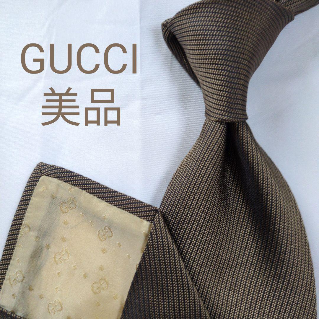 【美品】グッチ ネクタイ ブラウン ブラック 無地 ソリッド【イタリア製】