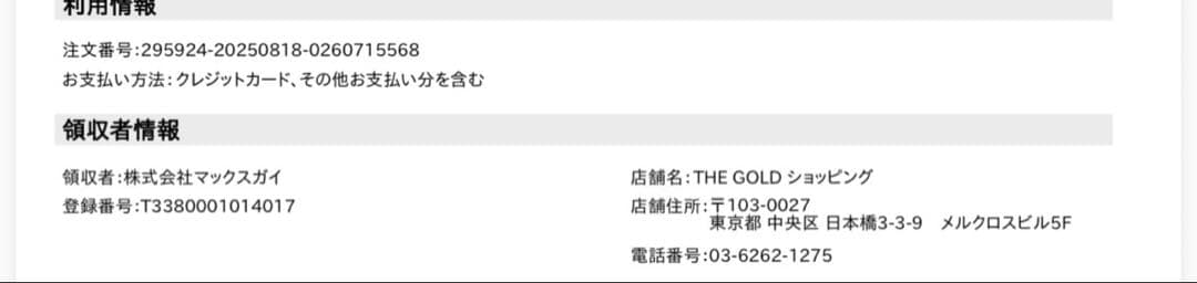 【超希少⭐️アジア限定】カルティエcartieタンクフランセーズ黒文字盤新品仕上げ