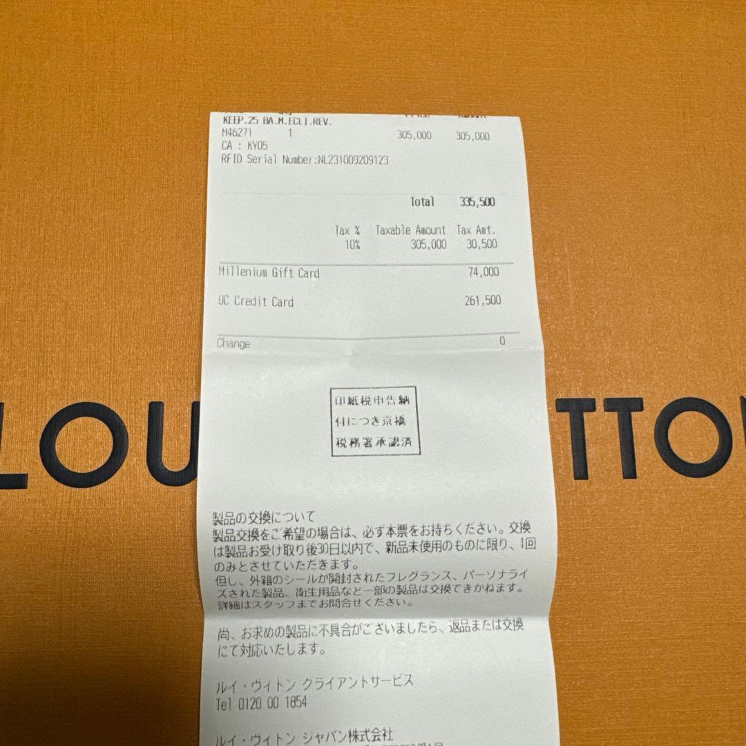 美品 LOUIS VUITTON キーポル25