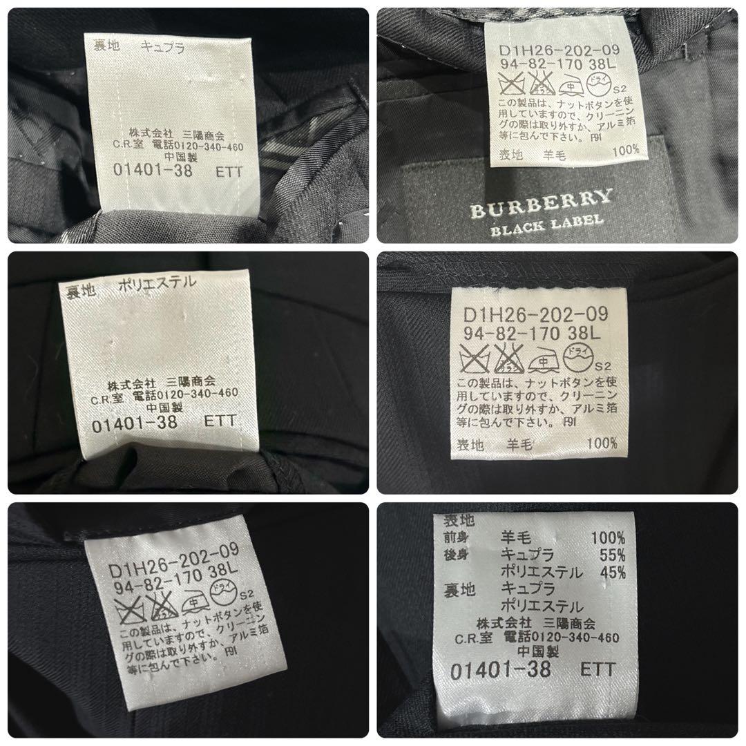 美品 BURBERRY 黒 ブラック ストライプ スーツ ベスト スリーピース