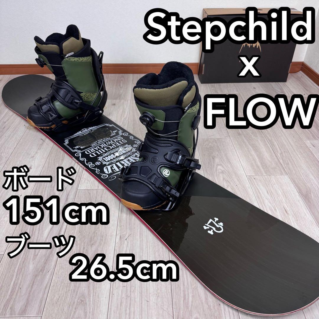 スノーボード即乗りセット151cm FLOW26.5cm BOAブーツ