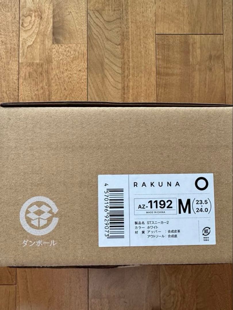 RAKUNAラクナ 整体スニーカー2 ホワイト Mサイズ 新品未使用品
