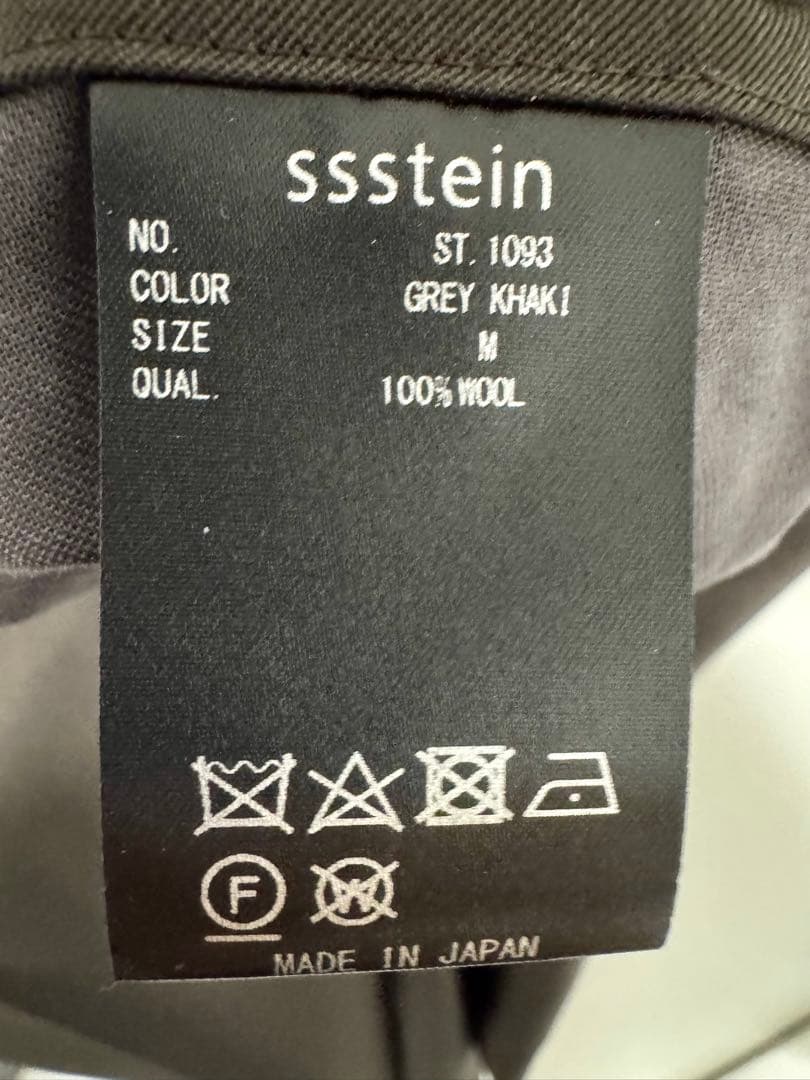 パンツ ssstein LONG WIDE TROUSERS GREY KHAKI M