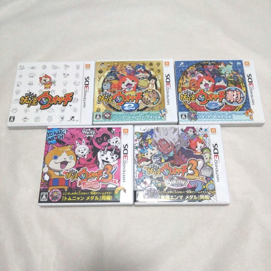 【匿名配送】 妖怪ウォッチシリーズ 5本セット まとめ売り