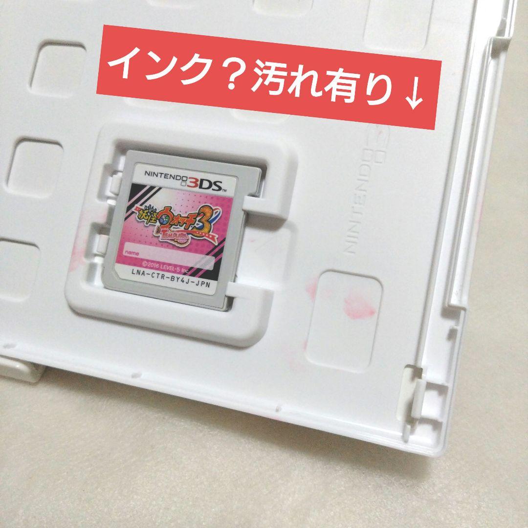 【匿名配送】 妖怪ウォッチシリーズ 5本セット まとめ売り