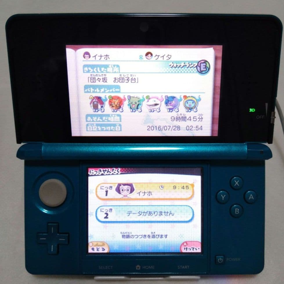 【匿名配送】 妖怪ウォッチシリーズ 5本セット まとめ売り