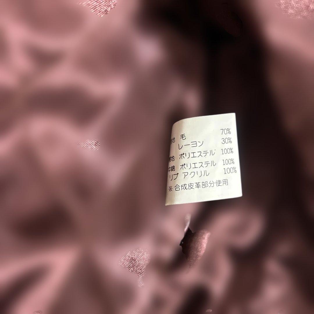 レア品　スタジャン WILD TURKEY