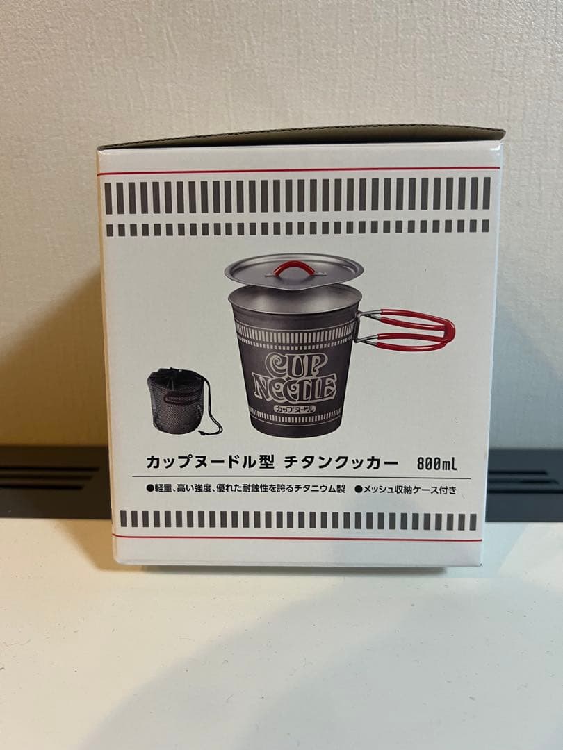 【値下げ】日清カップヌードル型 チタンクッカー 赤ハンドル