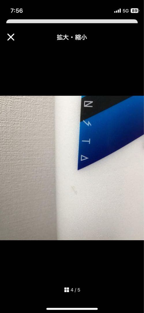 ＪＳ　MONSTA6 ラウンドテール