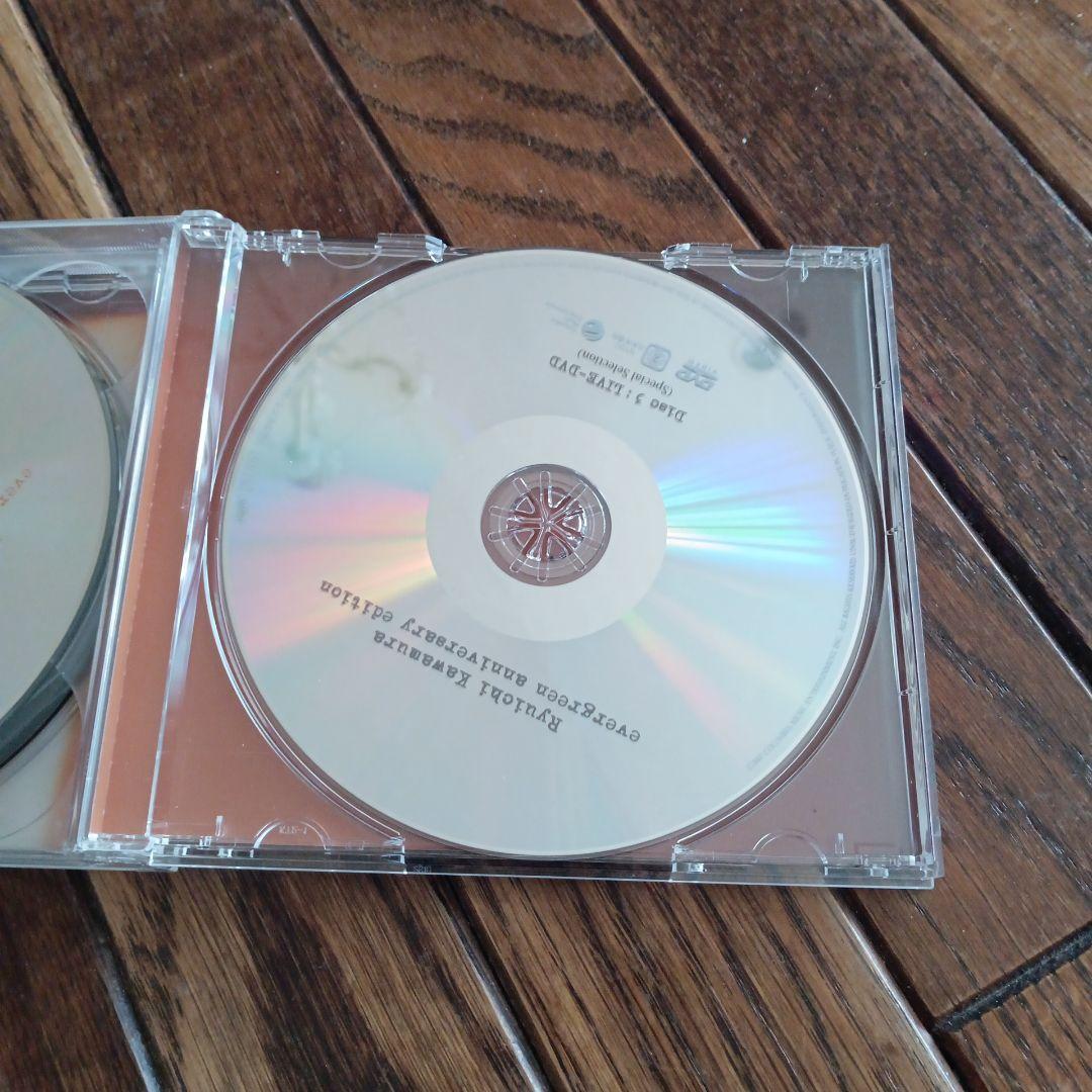 河村隆一　ルナシー　CD DVD