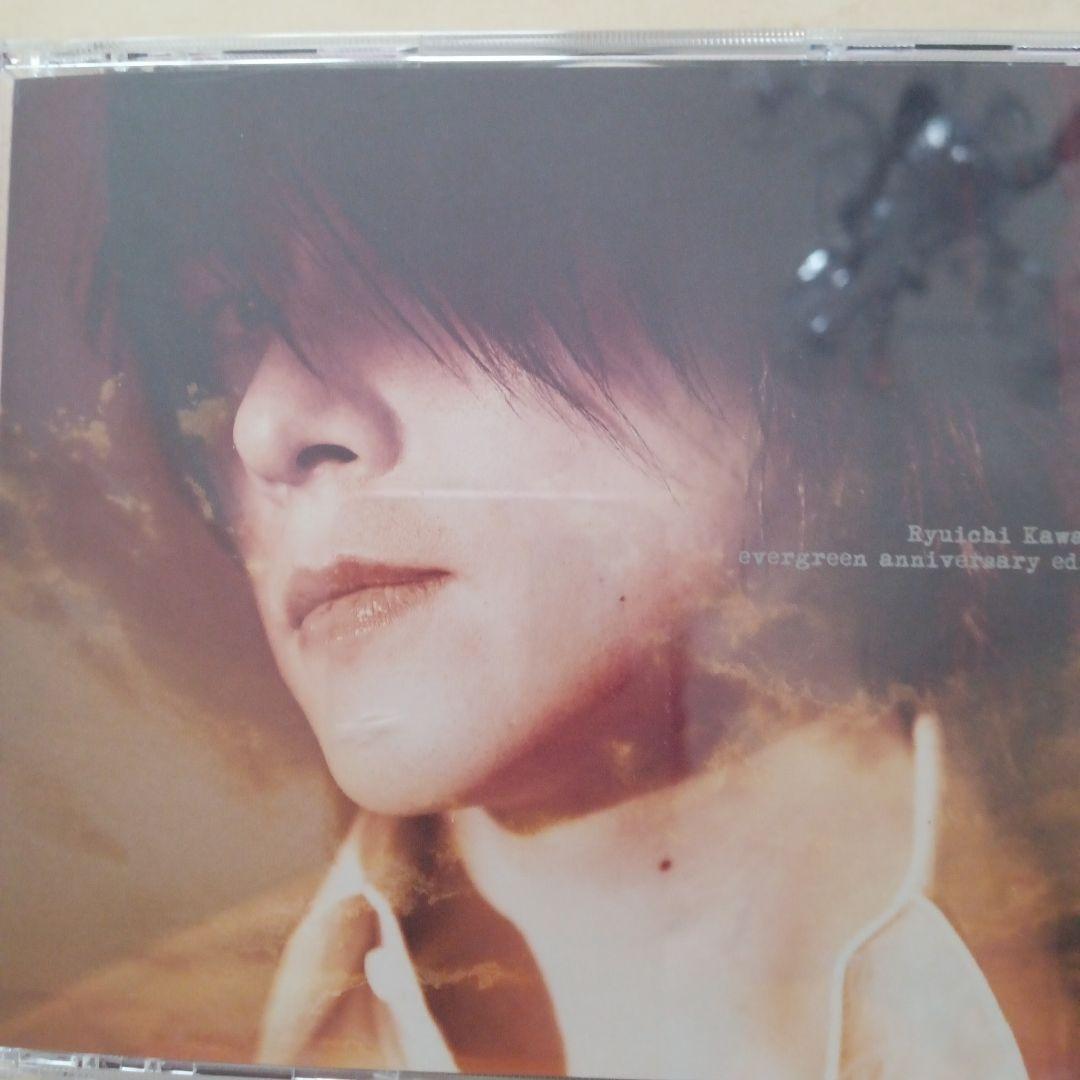 河村隆一　ルナシー　CD DVD