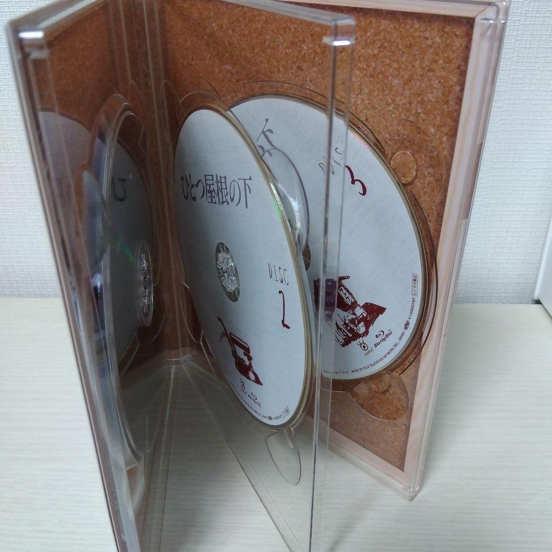 ひとつ屋根の下 コンプリートBlu-ray BOX〈7枚組〉