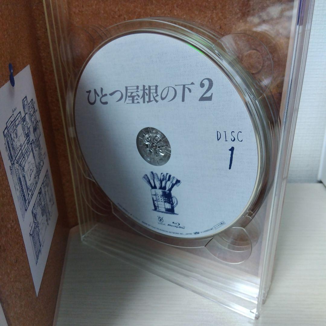 ひとつ屋根の下 コンプリートBlu-ray BOX〈7枚組〉