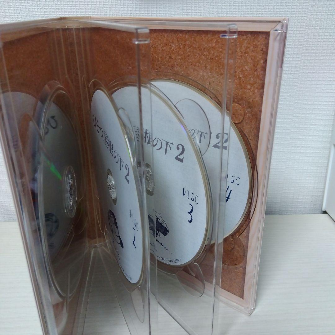 ひとつ屋根の下 コンプリートBlu-ray BOX〈7枚組〉