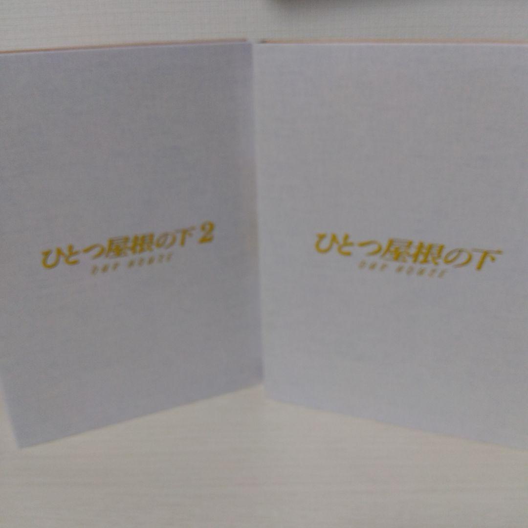 ひとつ屋根の下 コンプリートBlu-ray BOX〈7枚組〉