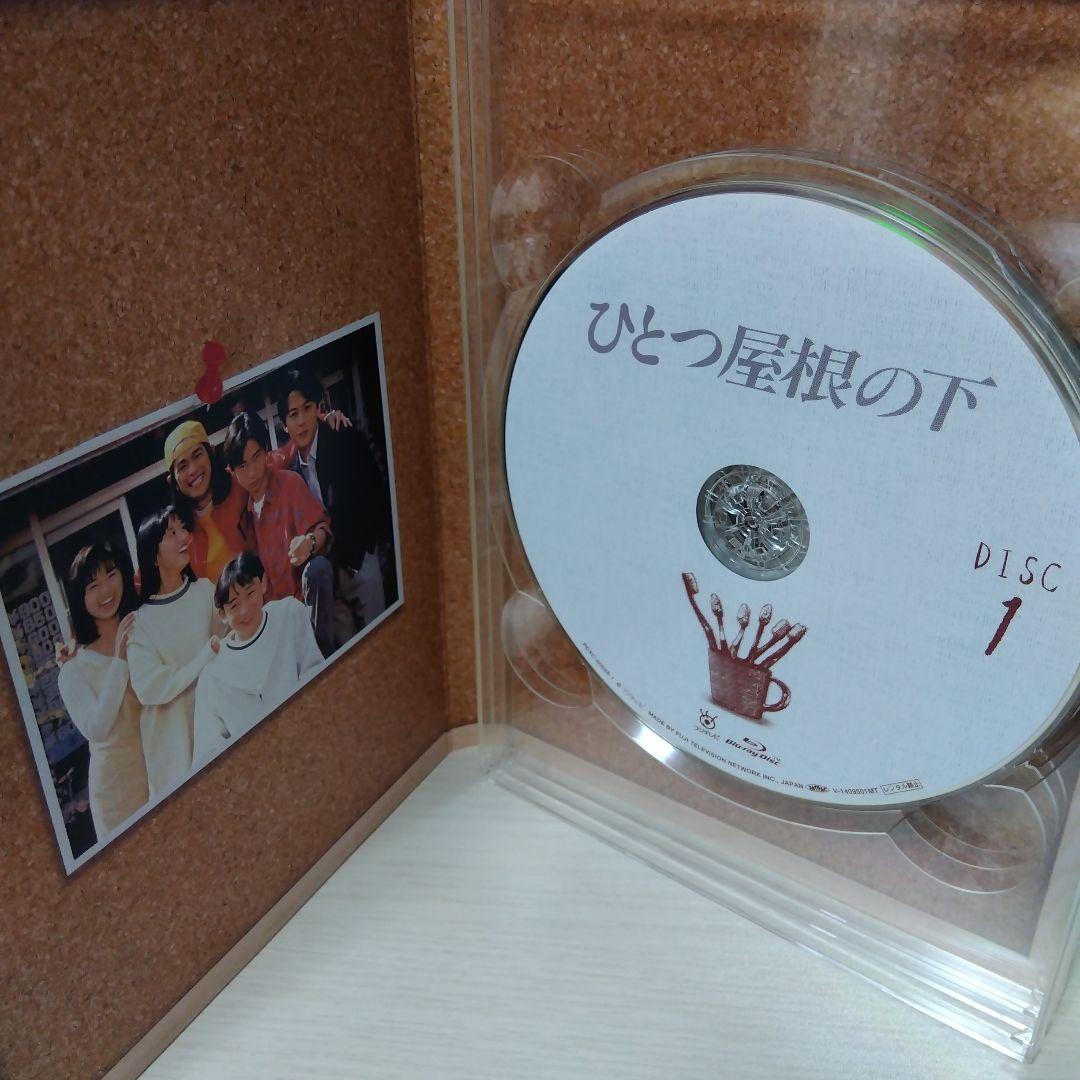 ひとつ屋根の下 コンプリートBlu-ray BOX〈7枚組〉