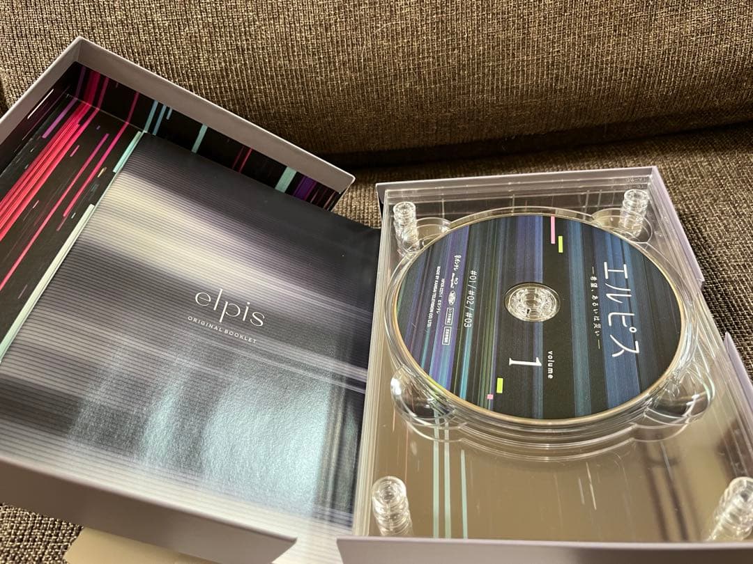 エルピス-希望,あるいは災い- Blu-ray BOX〈4枚組〉